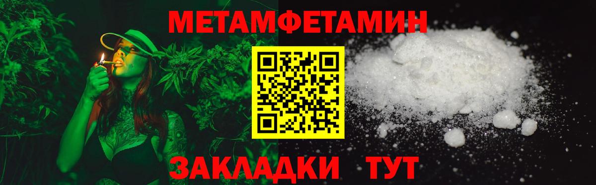 Амфетамин Premium Бирск