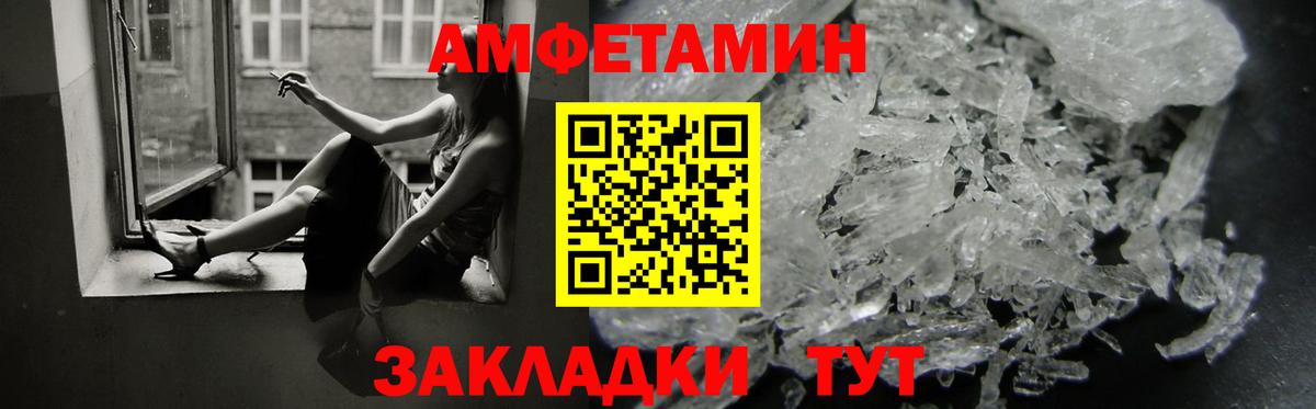 Бирск  Амфетамин 98%  АМФ  это какой сайт  АМФЕТАМИН  Вход с VPN 