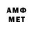 Amphetamine Розовый MAMAEV INC