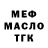 Амфетамин VHQ ProZorg PVL