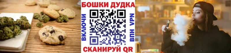 где можно купить   Бирск  сайты даркнета как зайти  Печенье с ТГК конопля 