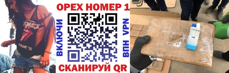 КОКАИН FishScale Бирск