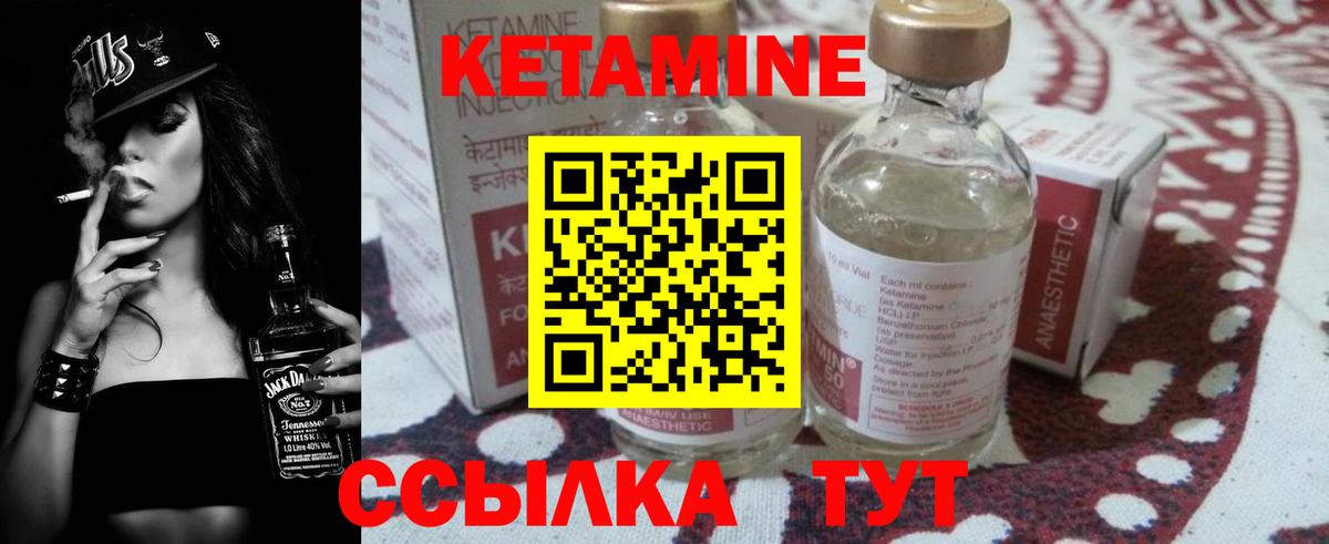АМФЕТАМИН Бирск