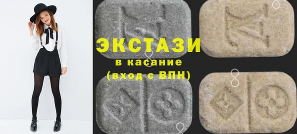 экстази Алексеевка