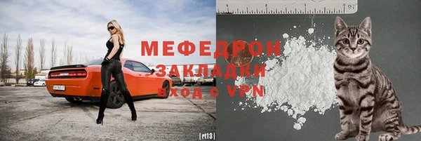 МДМА Семёнов