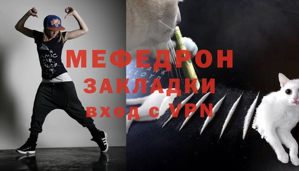 мефедрон Семикаракорск