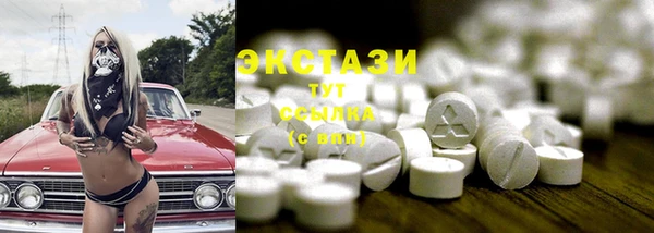 экстази Алексеевка