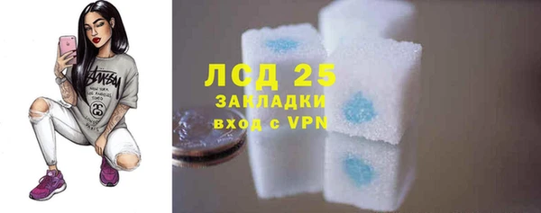 экстази Алексеевка