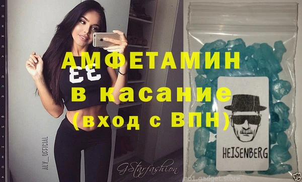 экстази Алексеевка