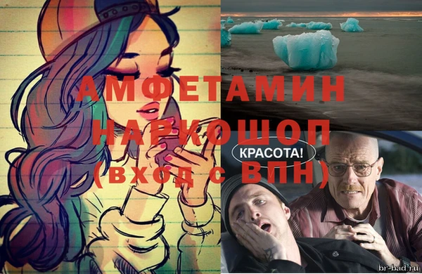 кокаин VHQ Алексин