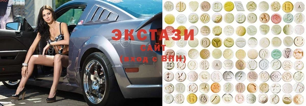 экстази Алексеевка