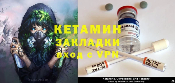 экстази Алексеевка