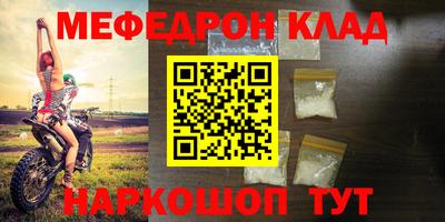 мет Канаш