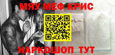 мет Канаш