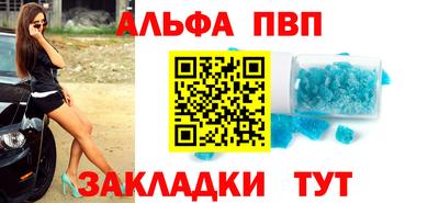 метамфетамин Камышлов