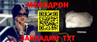 мет Канаш