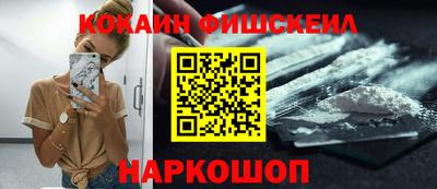 метамфетамин Камышлов