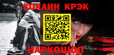мет Канаш