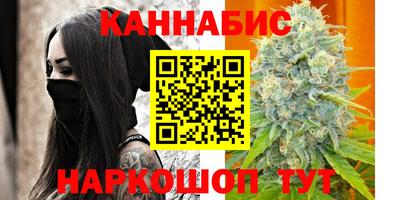 метамфетамин Камышлов