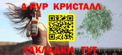 метамфетамин Камышлов