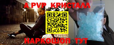 мет Канаш