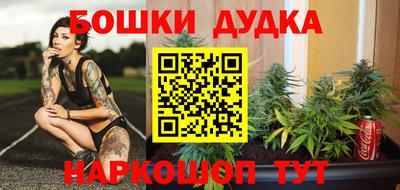 метамфетамин Камышлов