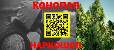 гашишное масло Заводоуковск