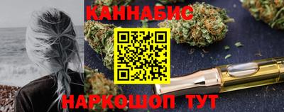 мяу мяу кристалл Заволжье