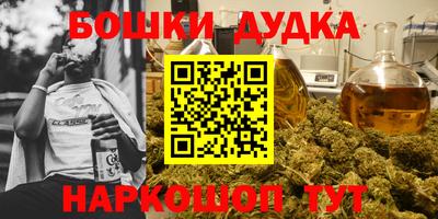 ГАЛЛЮЦИНОГЕННЫЕ ГРИБЫ Кандалакша