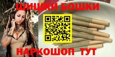 метамфетамин Камышлов