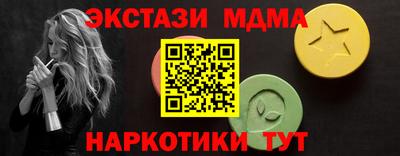 метамфетамин Камышлов