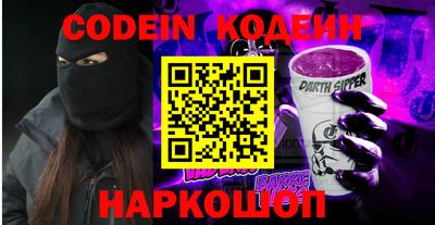 метамфетамин Камышлов