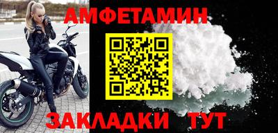мет Канаш