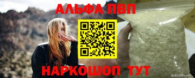метамфетамин Камышлов