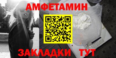 метамфетамин Камышлов