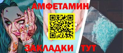 мет Канаш
