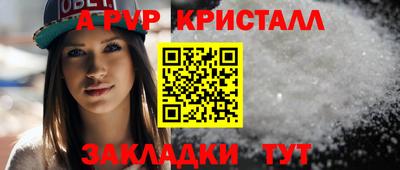 мет Канаш
