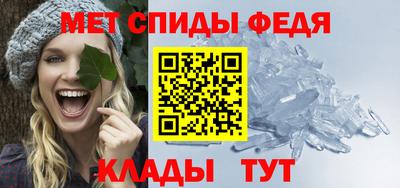 метамфетамин Камышлов