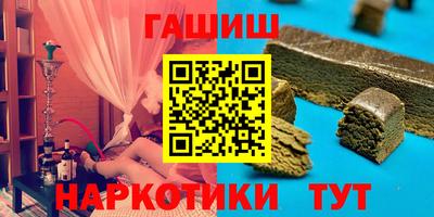 метамфетамин Камышлов