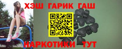 метамфетамин Камышлов