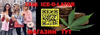 метамфетамин Камышлов