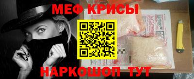 метамфетамин Камышлов