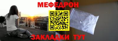 метамфетамин Камышлов
