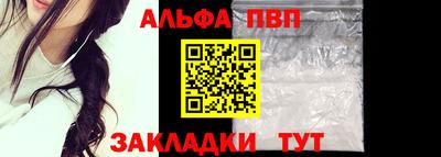 мет Канаш