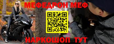 метамфетамин Камышлов