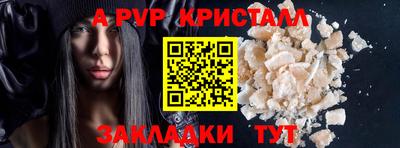 MESCALINE Жуковский