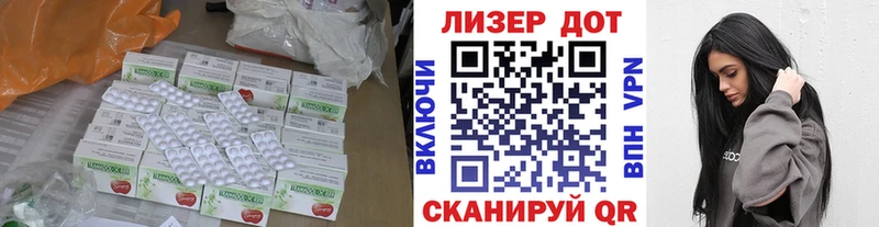 Лсд 25 экстази кислота  кракен ССЫЛКА  Бирск 