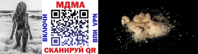 МДМА кристаллы что такое Бирск