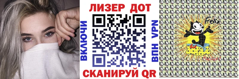 blacksprut рабочий сайт Бирск Марки N-bome 1500мкг