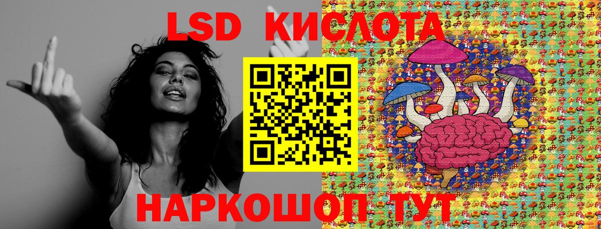 Бирск  Наркотические марки 1500мкг  Марки N-bome  Вход с VPN 